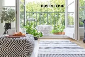 סגירת מרפסת
